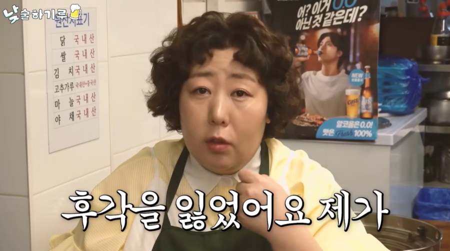 '모친상' 신기루 "후각 상실…음식 맛 안 느껴지더라"…한달 만의 근황