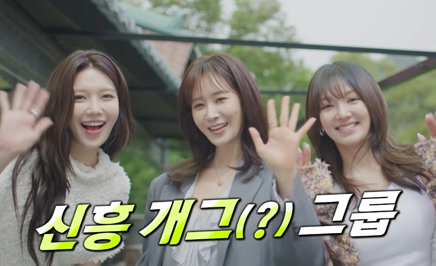 ▲  ‘유퀴즈’는 공식 유튜브 채널에 효리수가 게스트로 출연한 회차 예고편을 공개했다. 출처|tvN '유 퀴즈 온 더 블럭' 유튜브 채널