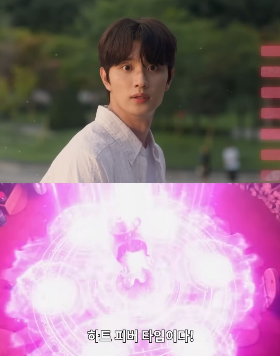 2회 남은 '유미의 세포들3', 김재원 드디어 각성…"하트 피버 타임"