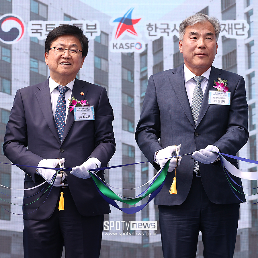▲ 최교진 교육부 장관, 한체대 문원재 총장 ⓒ곽혜미 기자