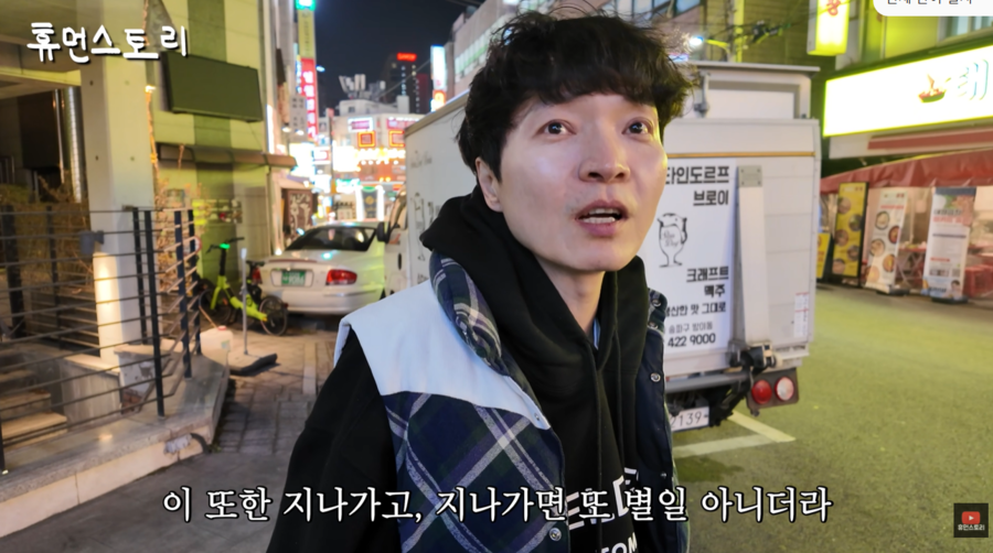 ▲ 출처| '휴먼스토리' 유튜브
