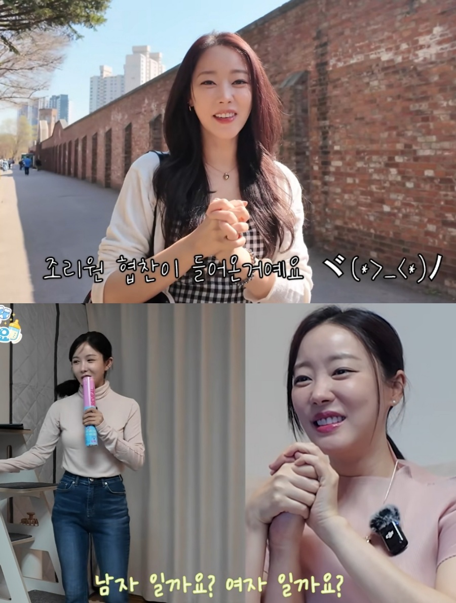 '임신' 고우리, '2주 1000만원' 조리원 스위트룸 협찬 받았다…"절 해야할듯"