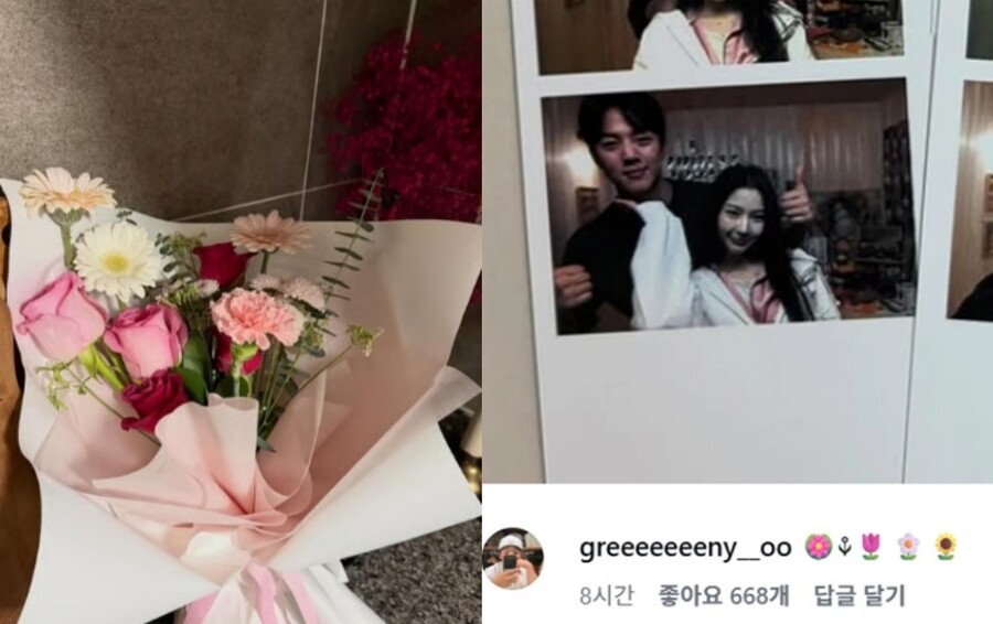 ▲ 박시우와 유희동의 '현커' 가능성이 더욱 커졌다. 출처|박시우 인스타그램