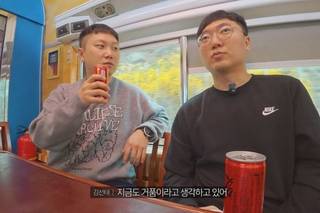 ▲ 출처| 빠니보틀 채널 캡처
