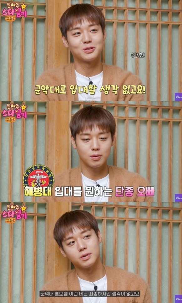 ▲ 출처| 유튜브 채널 'KBS Kpop' 캡처
