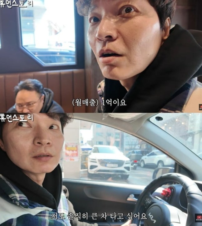 ▲ 출처| 유튜브 '휴먼스토리' 채널 캡처