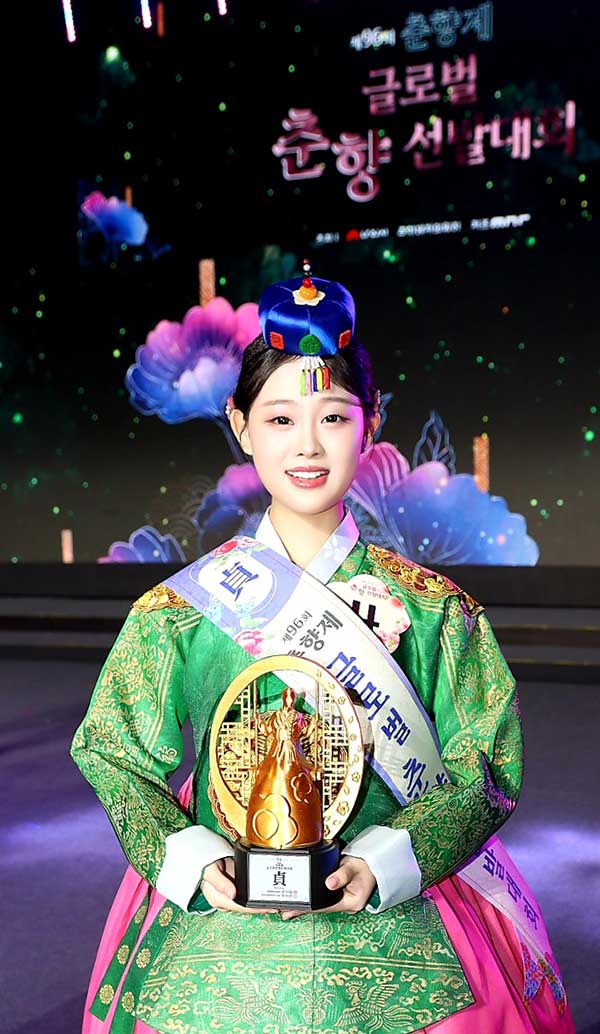 ▲ 가수 진소리가 4월 30일 열린 ‘2026 미스춘향’에서 '정'으로 선발됐다. 제공|현컴퍼니