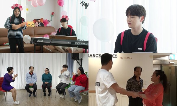 ▲ 2일 방송되는 '살림하는 남자들'에서 박서진이 부모의 화해를 위해 '부부 금슬 프로젝트'에 나선다. 제공|KBS