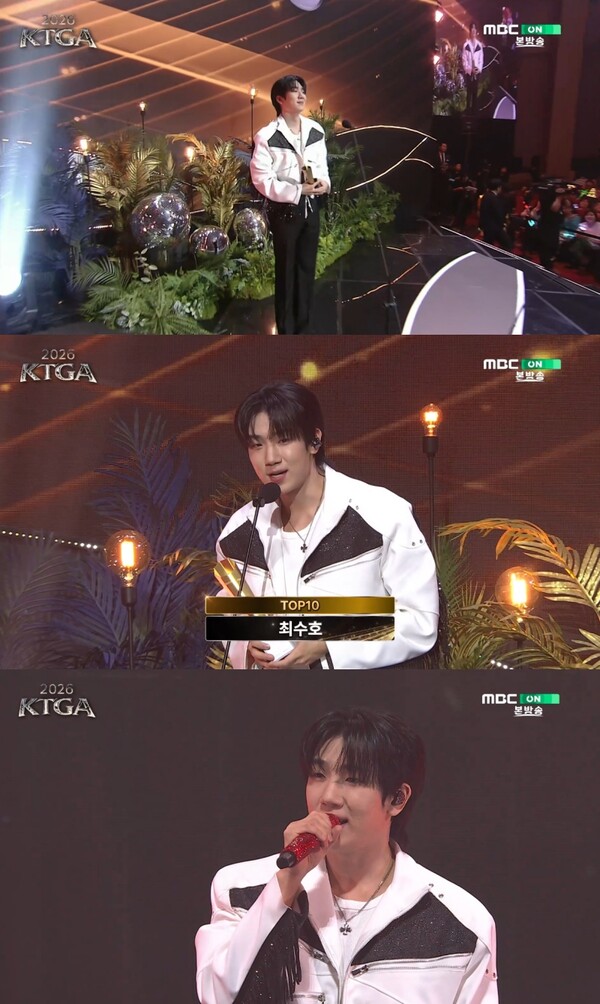 최수호, '2026 KTGA' 톱 10상 수상…'차세대 트로트 주자' 인증