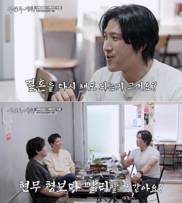 ▲ '전현무계획3'에 게스트로 출연해 재혼에 대한 생각을 털어놓은 황재균. 제공| MBN, 채널S