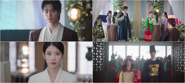 ▲  '21세기 대군부인'. 제공| MBC
