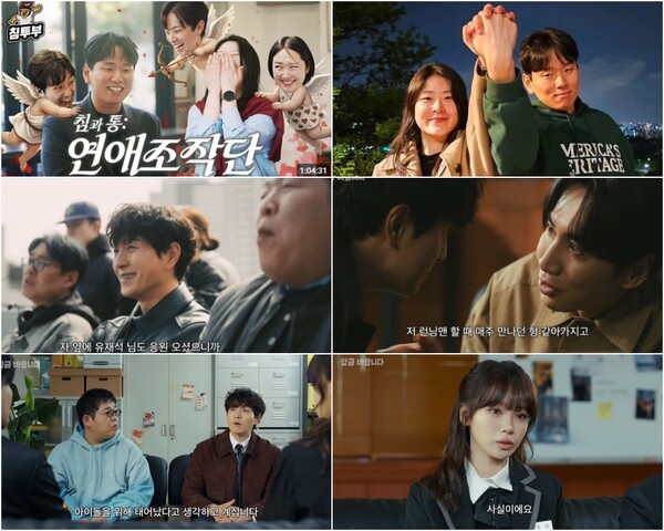 "이게 진짜 되네"…연예인 유튜브, TV까지 삼킨 기획력의 역습[이슈S]