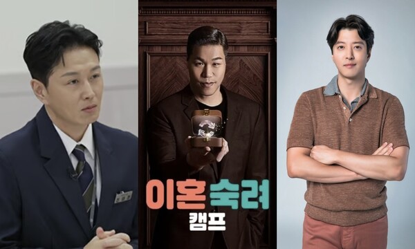 "누굴 위한 교체였나"...'이혼숙려캠프', 진태현 하차·이동건 합류가 부른 역풍[초점S]