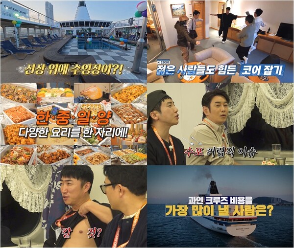 '독박투어4' 장동민, 게임 중 돌연 가슴 노출하며 신체의 비밀 고백...김준호, '눈 질끈'
