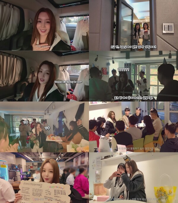 '귤멍' 남규리, 눈물 터트린 깜짝 생일파티…씨야 멤버들+ 팬들도 서프라이즈 파티