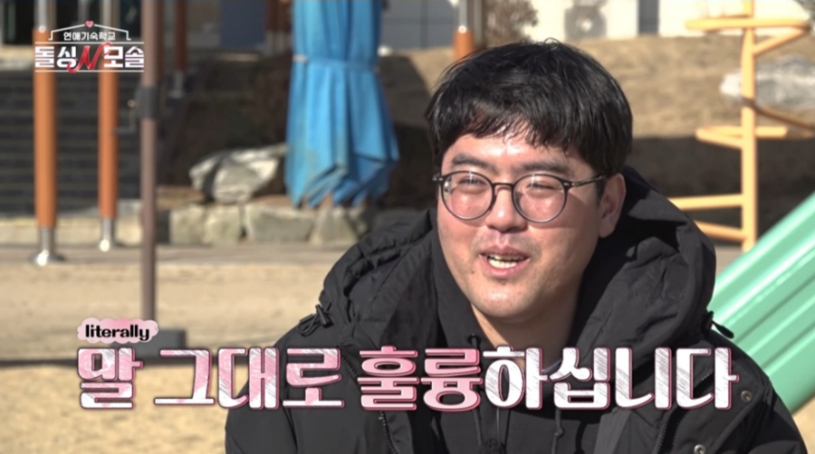 '돌싱N모솔' 나이·직업 베일 벗은 돌싱녀들…조지 "말 그대로 훌륭하십니다"