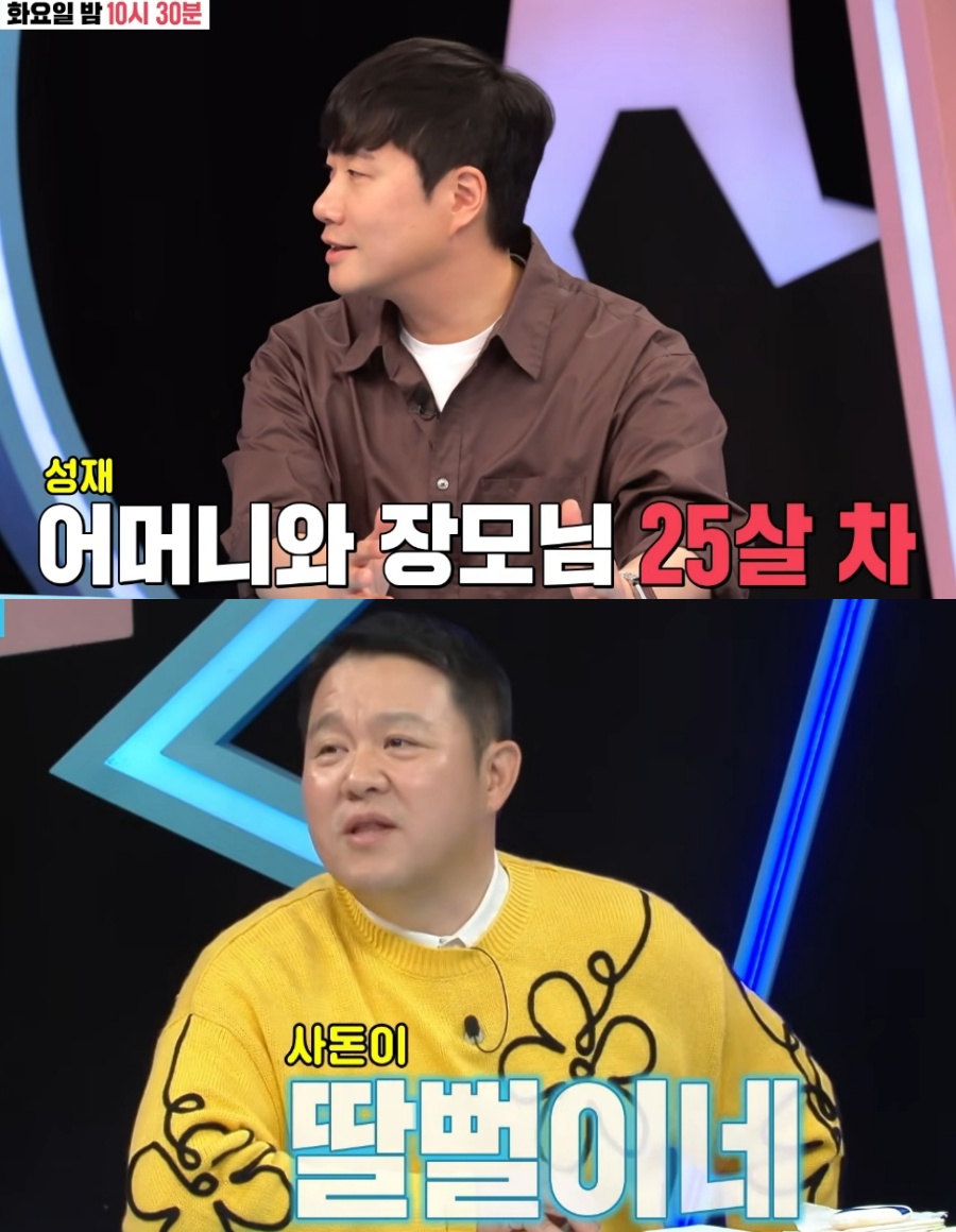'14살 연하♥' 배성재 "장모님과 11살차" 고백('동상이몽2')