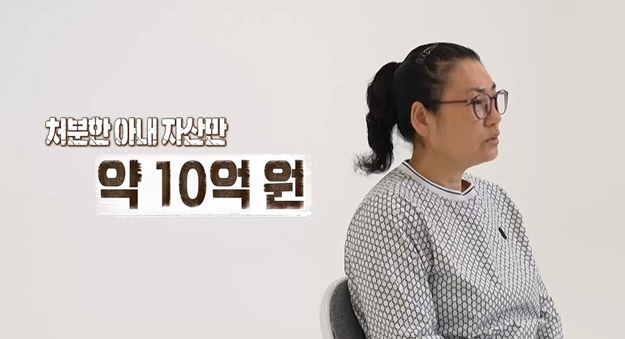 ▲ 제공|MBC '오은영 리포트-결혼지옥'