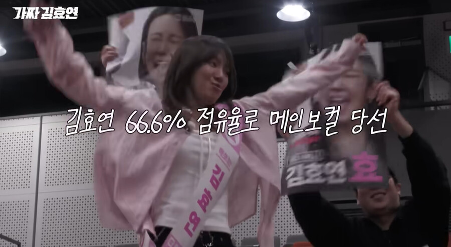 ▲ 효리수. 출처ㅣ효연 유튜브 캡처