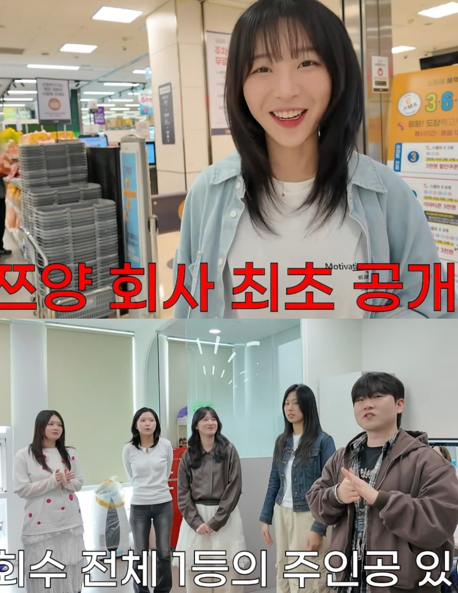 ▲ 먹방 크리에이터 쯔양이 회사를 최초 공개했다. 출처|유튜브 채널 '쯔양밖정원'