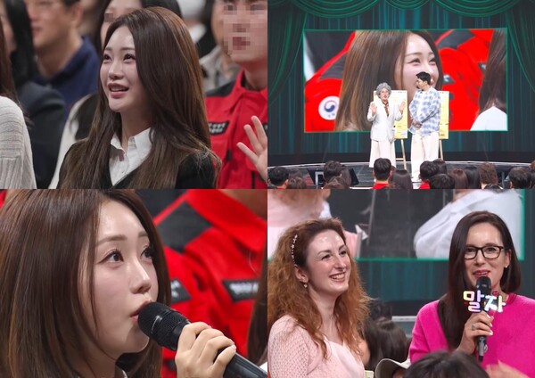 ▲ 4일 방송하는 KBS2 '말자쇼'에 가수 홍지윤이 출연해 연애 흑역사를 들려준다. 제공|KBS