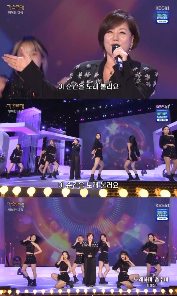 ▲ 4일 방송된 '가요무대'에서 계은숙 '노래하며 춤추며' 무대를 선사한 한혜진. 방송화면 캡처