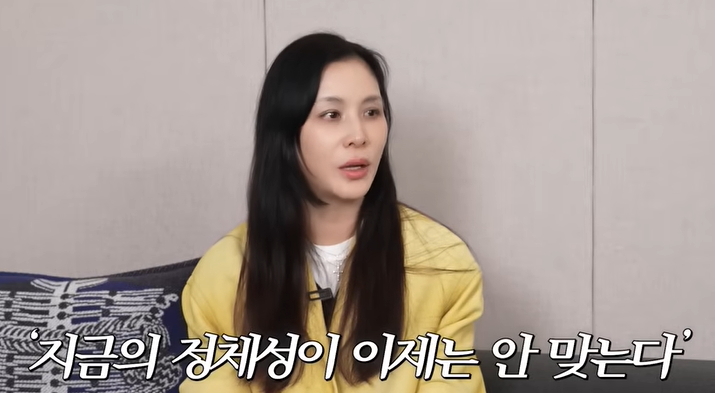 ▲ 사진 | 고소영 개인 계정