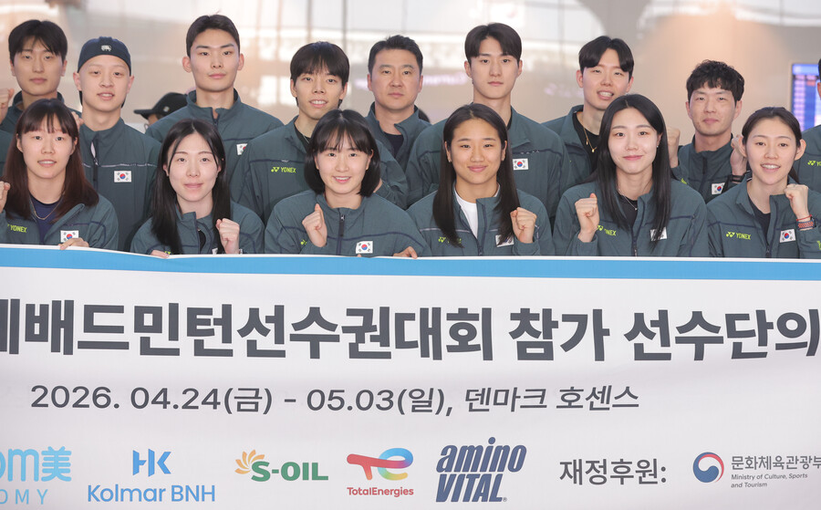 ▲ 세계남녀단체배드민턴선수권대회에 출전하는 배드민턴 여자 단식 안세영을 비롯한 대표팀 선수들이 21일 인천국제공항 제2여객터미널에서 출국하기 전 기념촬영을 하고 있다.  ⓒ연합뉴스