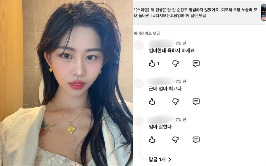 ▲  출처| 노슬비 인스타그램