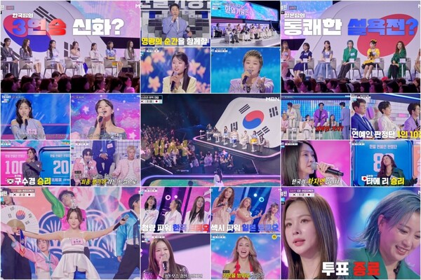 '한일가왕전' 솔지, 본 이노우에와 리벤지 매치서 100점 차 압승[TV핫샷]