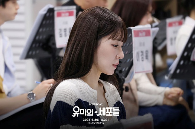 '변요한♥' 티파니 영, 뮤지컬 상견례 현장 포착…"매일 따뜻한 시간"('유미의 세포들')