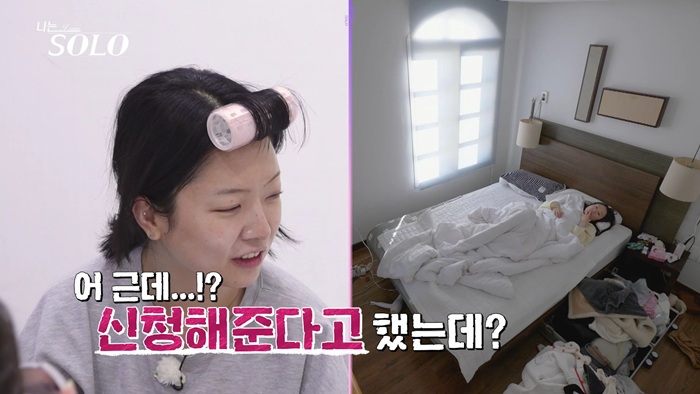 ▲ 제공| SBS Plus, ENA