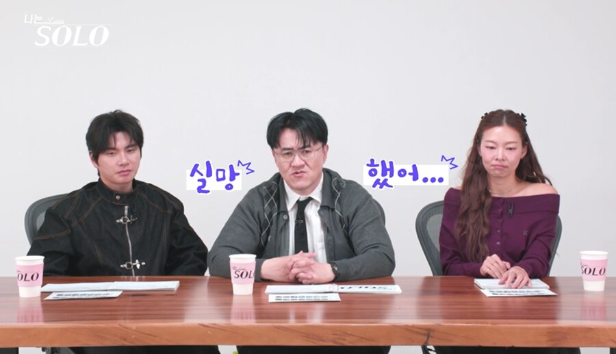 ▲ 제공| SBS Plus, ENA
