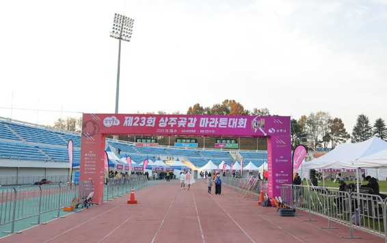 ▲ 제24회 상주 곶감마라톤대회가 11월 15일 열린다. ⓒ전국마라톤협회
