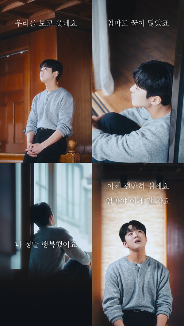 ▲ 박민수가 015B와 윤종신의 '엄마가 많이 아파요' 커버 영상으로 음악 팬들에게 감동을 안기고 있다. 제공|뉴에라프로젝트