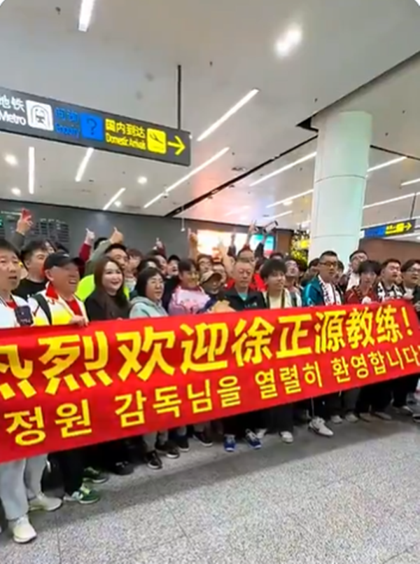 ▲  출처| 중국 'HOTPOT FOOTBALL' SNS