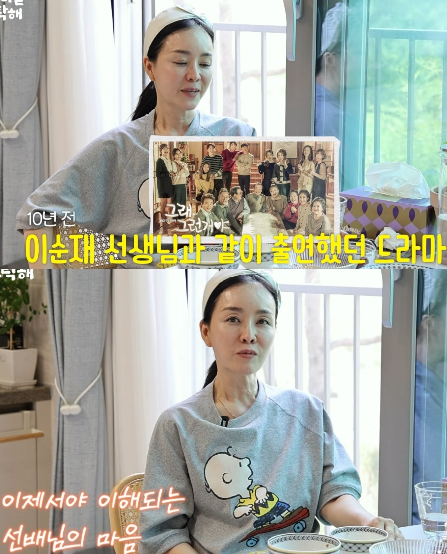▲ 배우 김정난이 고(故) 이순재의 연기 열정에 존경을 표했다. 출처|유튜브 채널 '김정난'