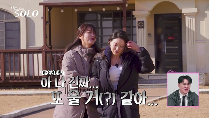 31기 초유의 파벌 사태…방문 열고 뒷담화→데프콘도 "너무 심해'('나는솔로')