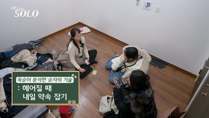 ▲  제공| SBS Plus, ENA