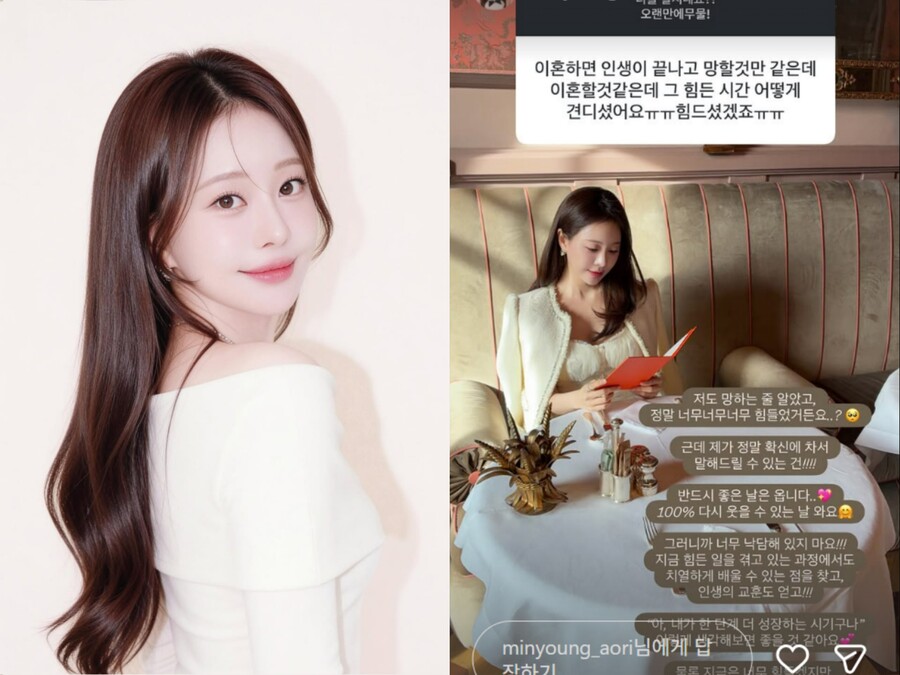 '66억 자가' 아옳이, 이혼 4년만에 심경 "인생 망하는 줄 알았다"