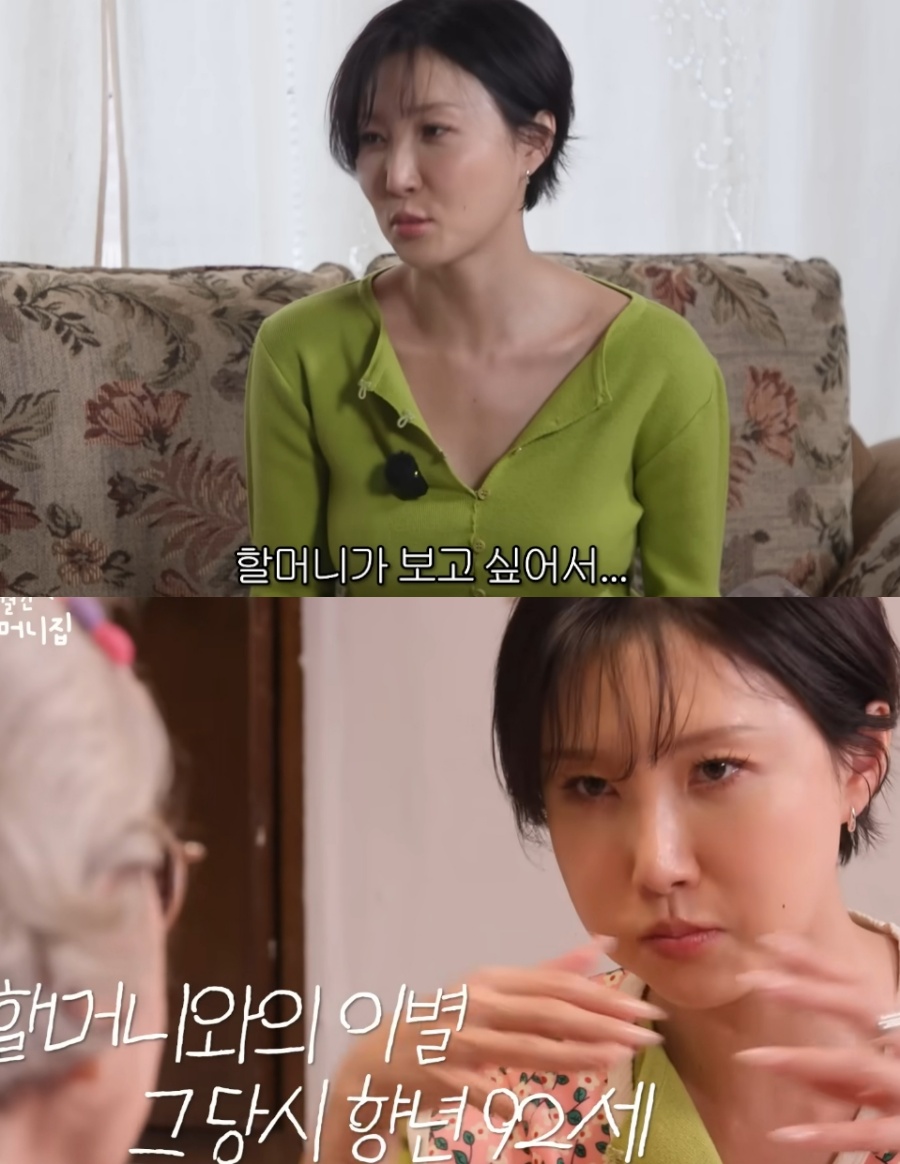 ▲ 가수 화사가 배우 김영옥을 보며 돌아가신 할머니를 그리워했다. 출처|유튜브 채널 '김영옥'