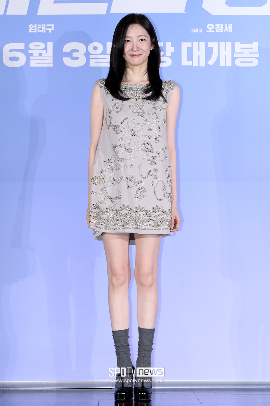 [포토S] 박지현, '너무 말랐어'