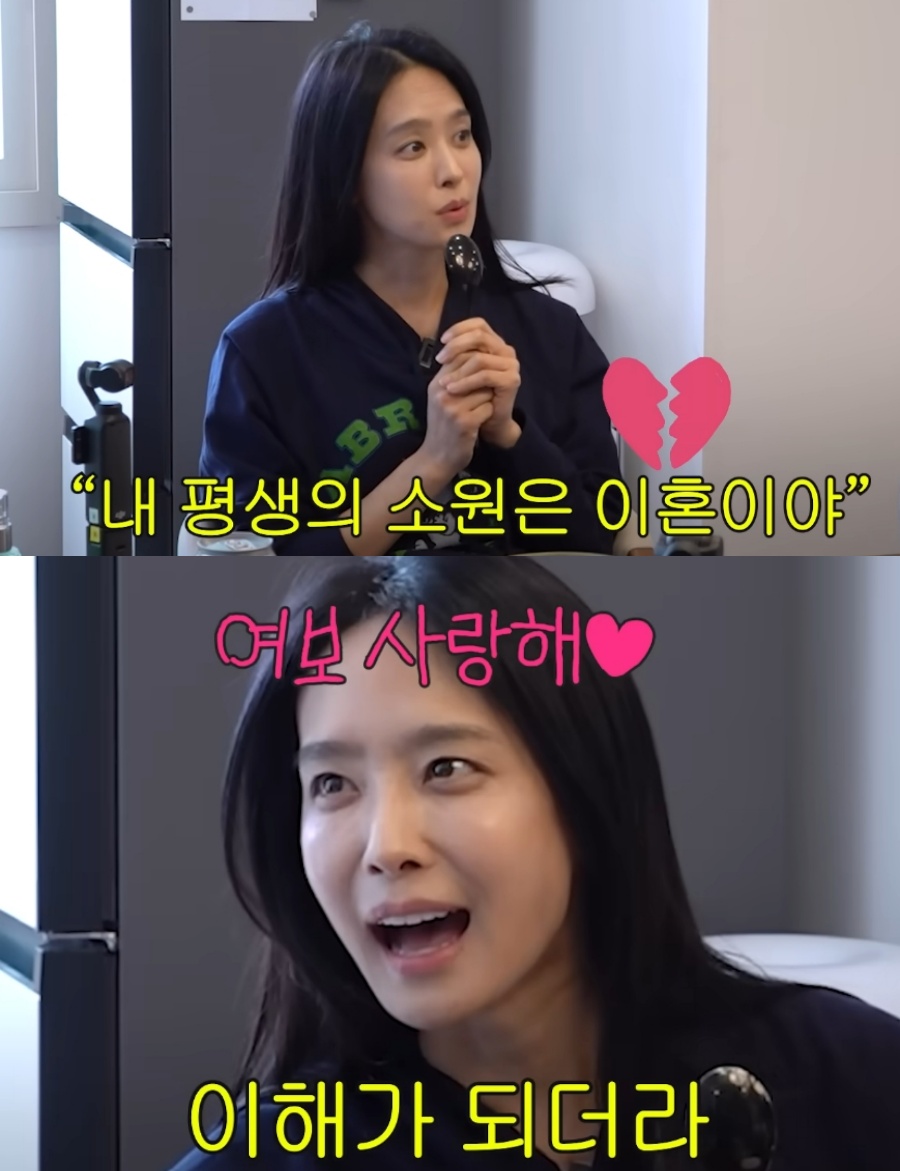 '전상우♥' 박정아, 서인영도 놀란 고백 "평생 소원이 이혼…이해가 돼"