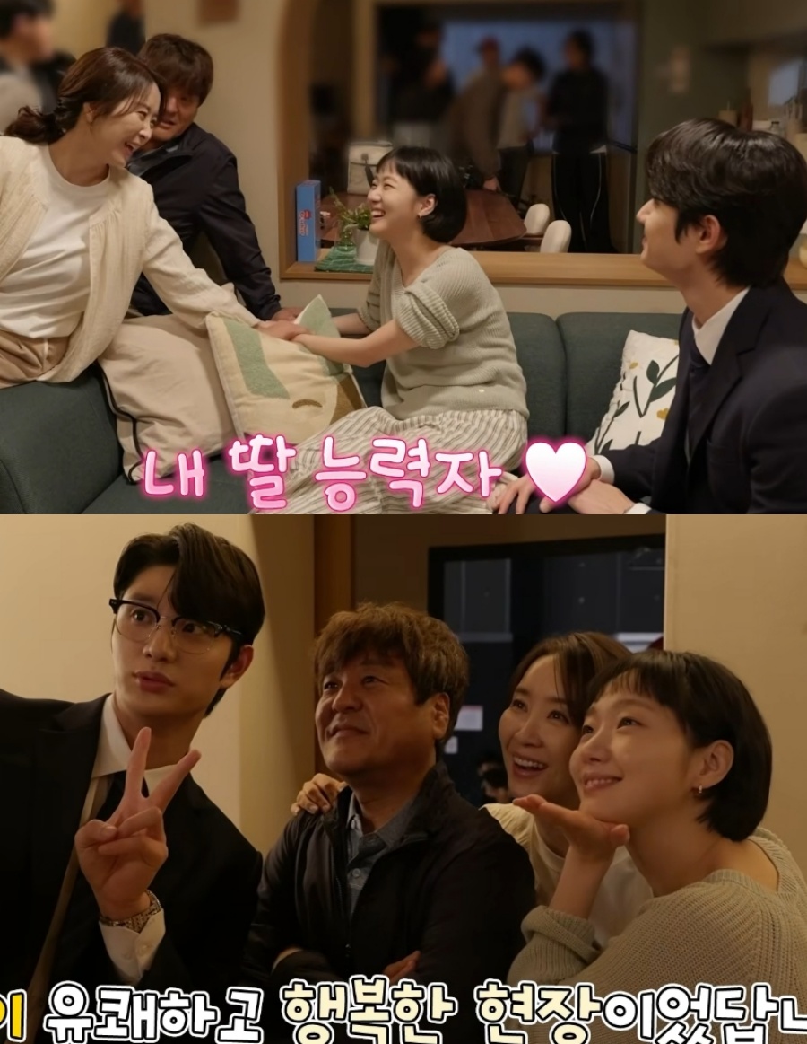 '유미 엄마' 윤유선, 01년생 사위 김재원에 깜짝…"내 딸 능력자네"