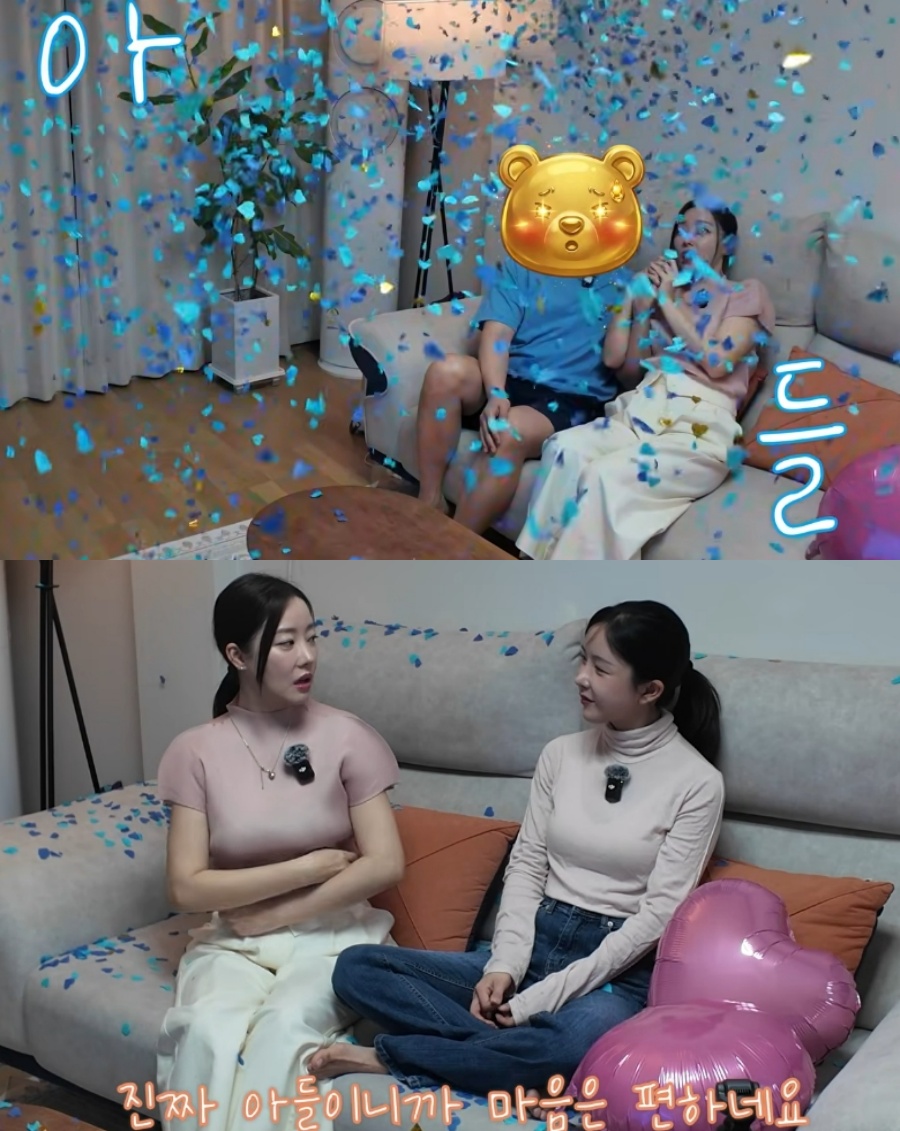 '임신' 고우리, '아들맘' 된다…2세 성별 공개 후 "마음 편해"