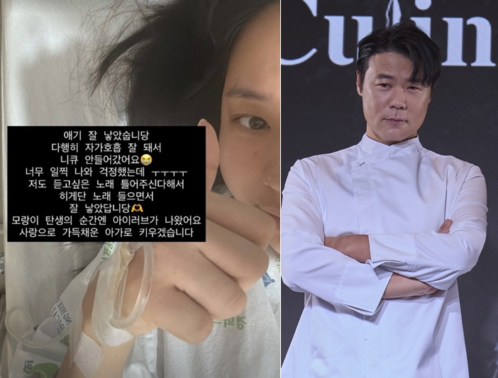 '53세' 최현석, 할아버지 됐다..딸 최연수 득남 '♥딕펑스 김태현과 사랑 가득'