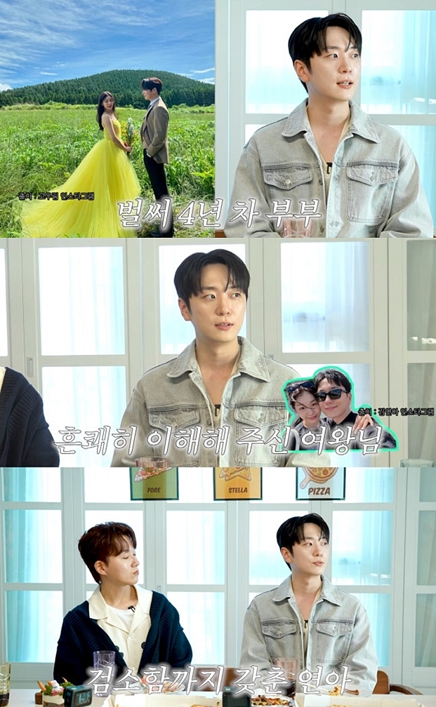 고우림 "♥김연아, 털털하고 검소해"..결혼 결심한 이유 밝혔다('준호지민')
