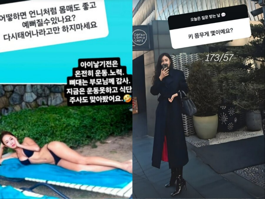 ▲  출처| 심하은 인스타그램