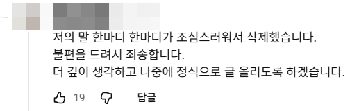 ▲  출처| 정희 유튜브