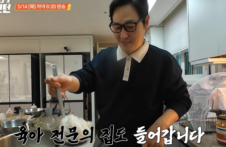 ▲ 작가 김풍이 수제 이유식을 선보였다. 출처| tvN STORY '육아인턴' 예고편